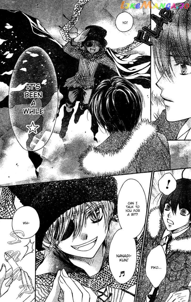 Momo - Manga chapter 11 - page 17