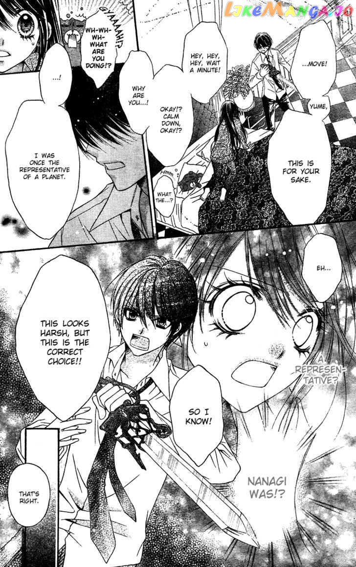Momo - Manga chapter 11 - page 23