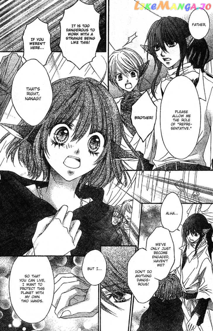 Momo - Manga chapter 12 - page 10