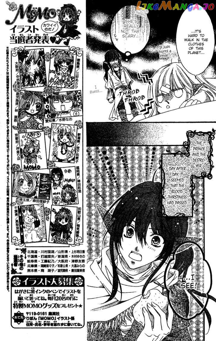 Momo - Manga chapter 12 - page 14
