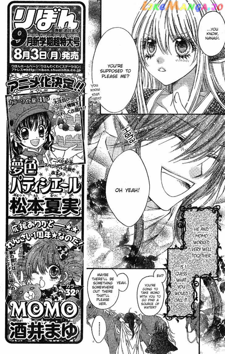 Momo - Manga chapter 12 - page 16