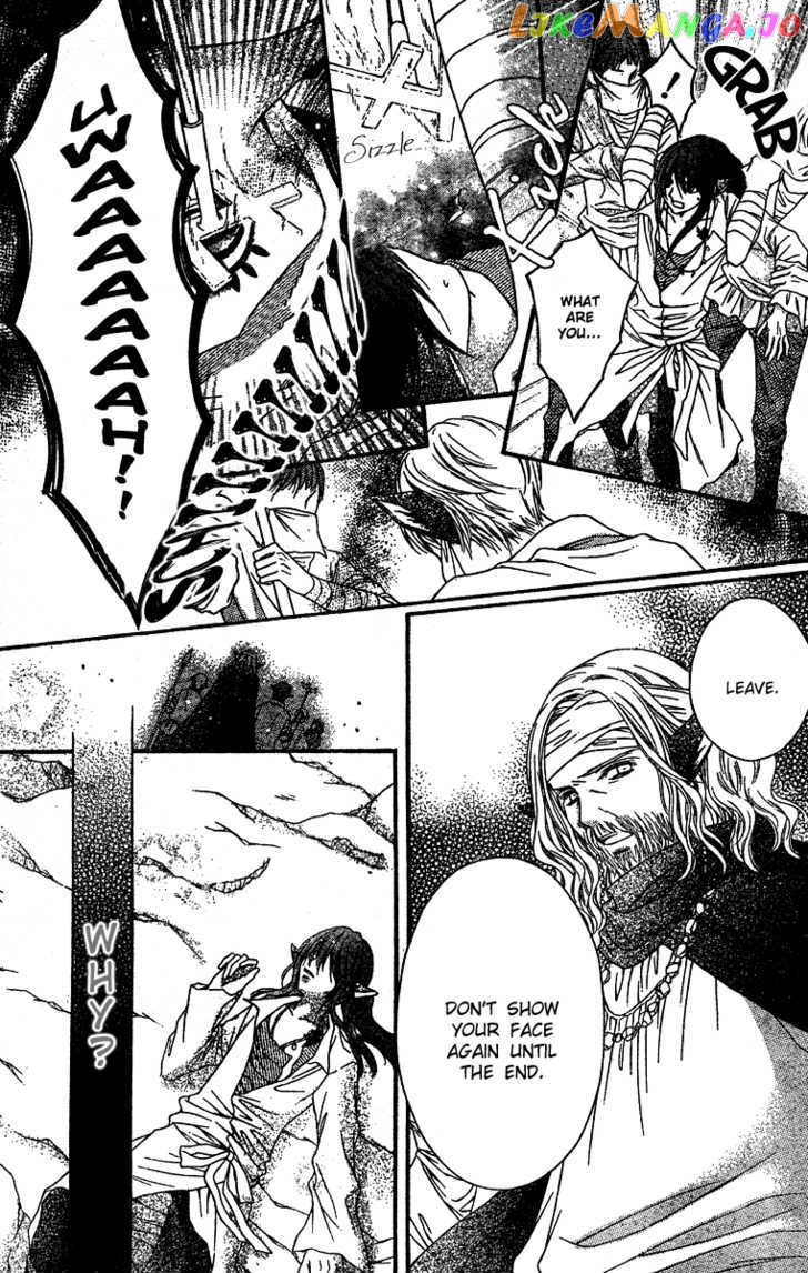 Momo - Manga chapter 12 - page 26