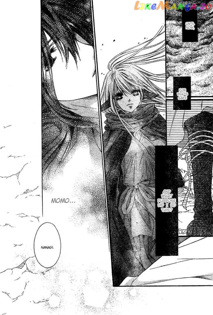 Momo - Manga chapter 12 - page 27