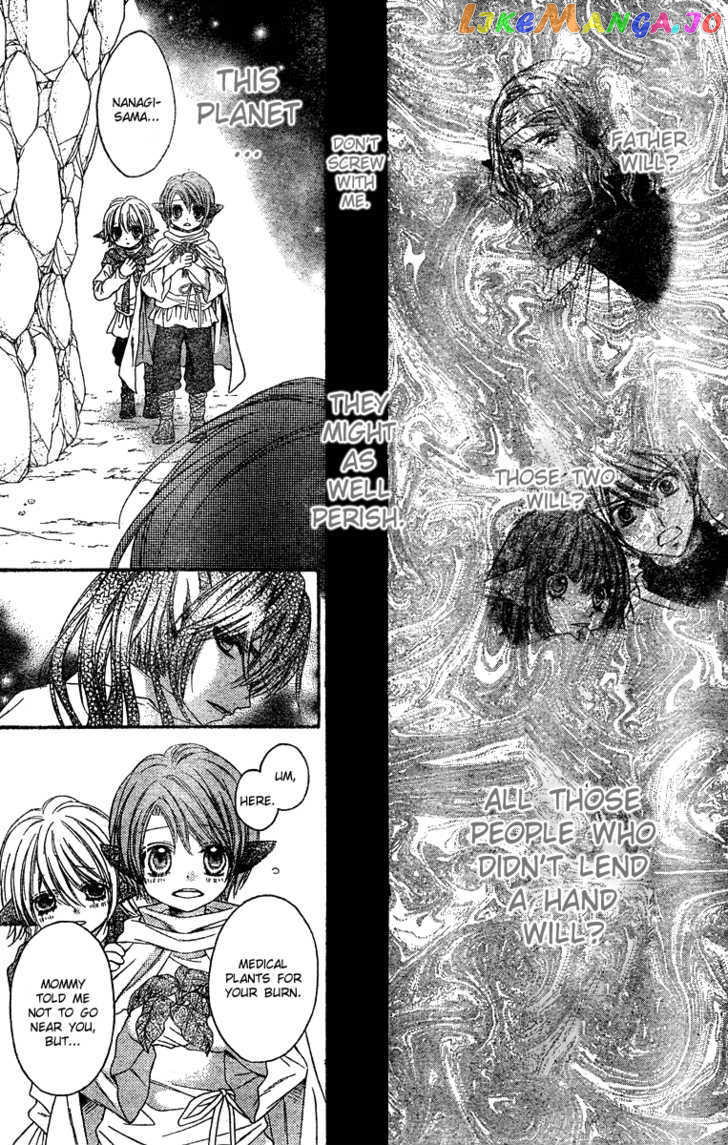 Momo - Manga chapter 12 - page 31