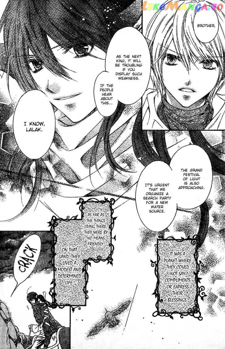 Momo - Manga chapter 12 - page 6
