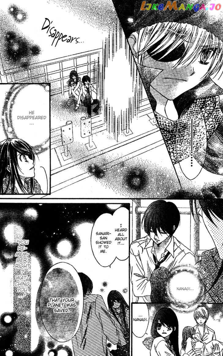 Momo - Manga chapter 13 - page 21
