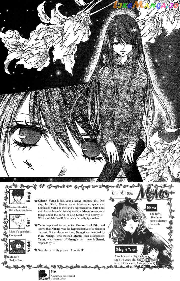 Momo - Manga chapter 13 - page 4