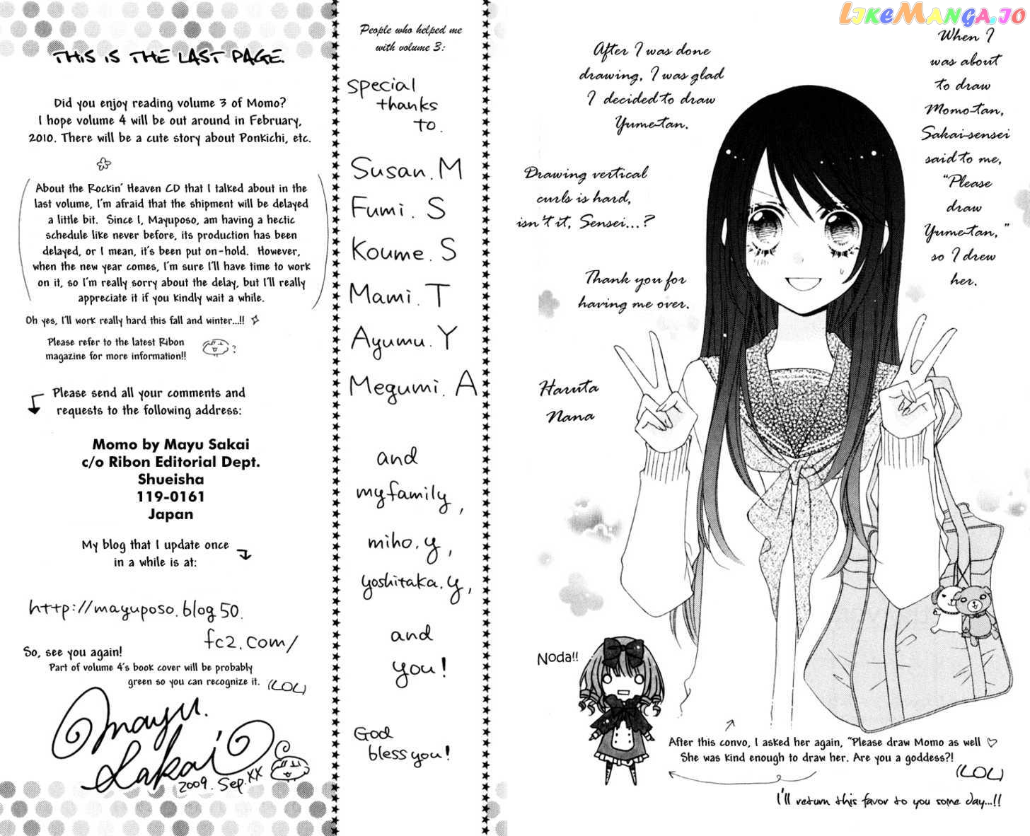 Momo - Manga chapter 14.5 - page 20