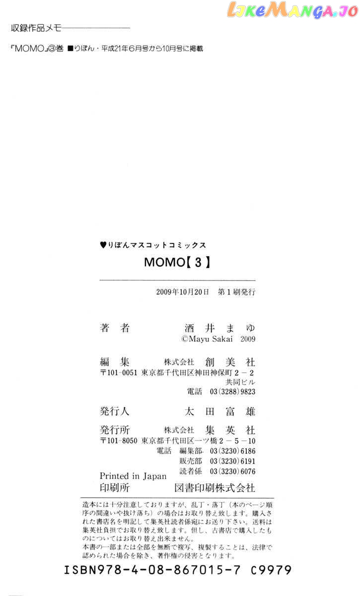 Momo - Manga chapter 14.5 - page 21