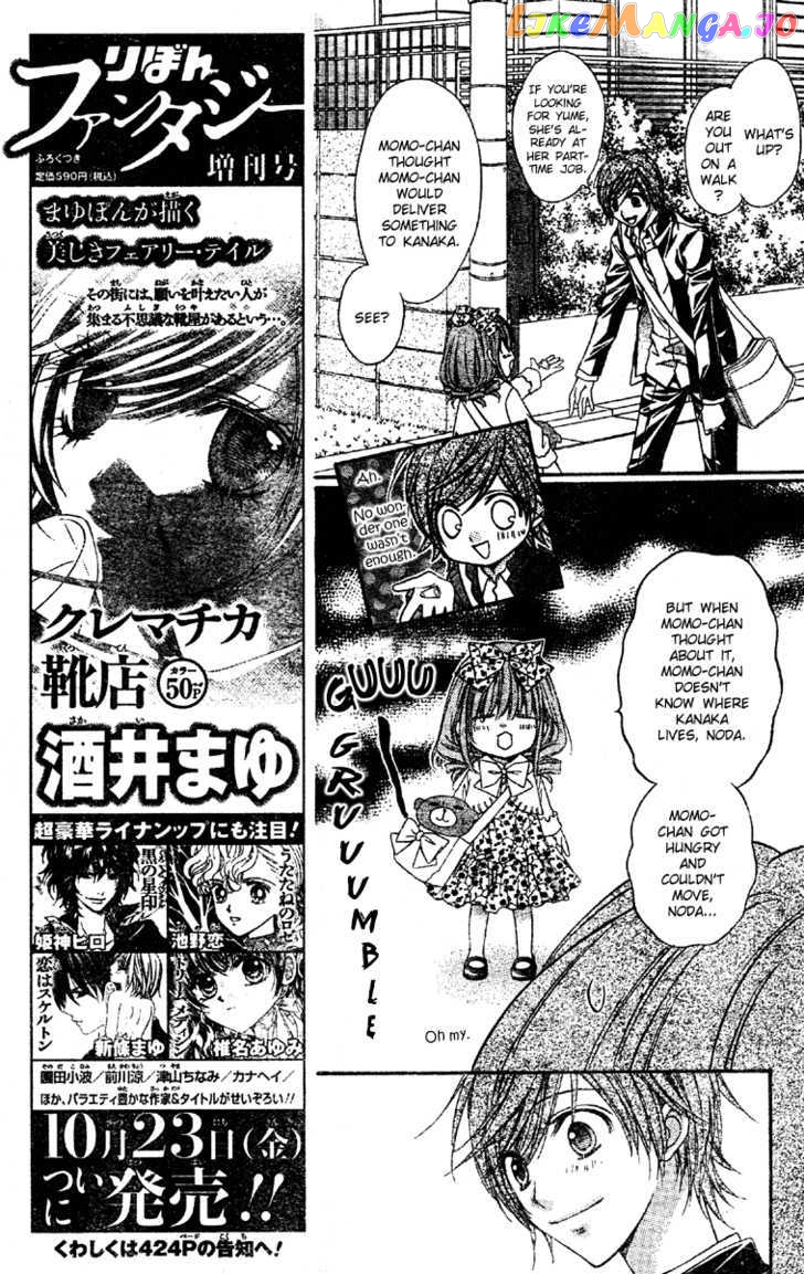 Momo - Manga chapter 15 - page 14