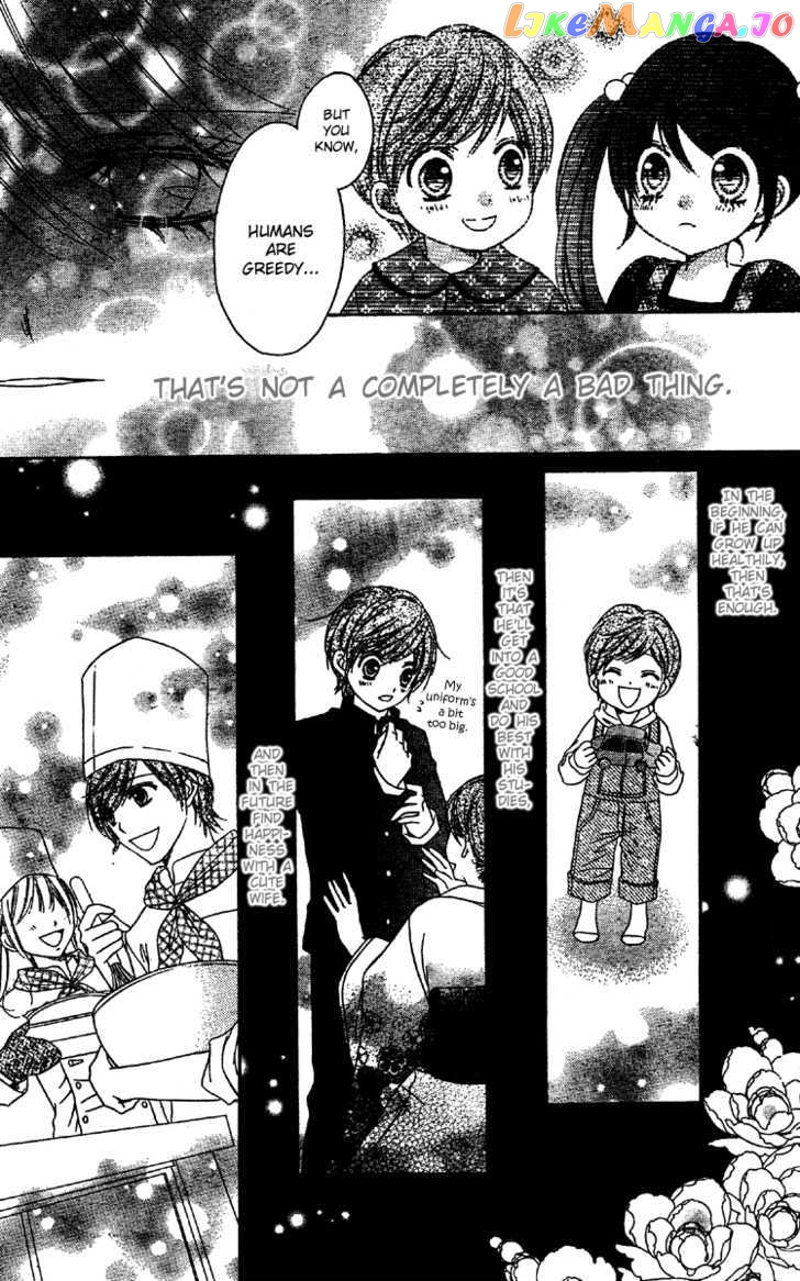 Momo - Manga chapter 15 - page 23