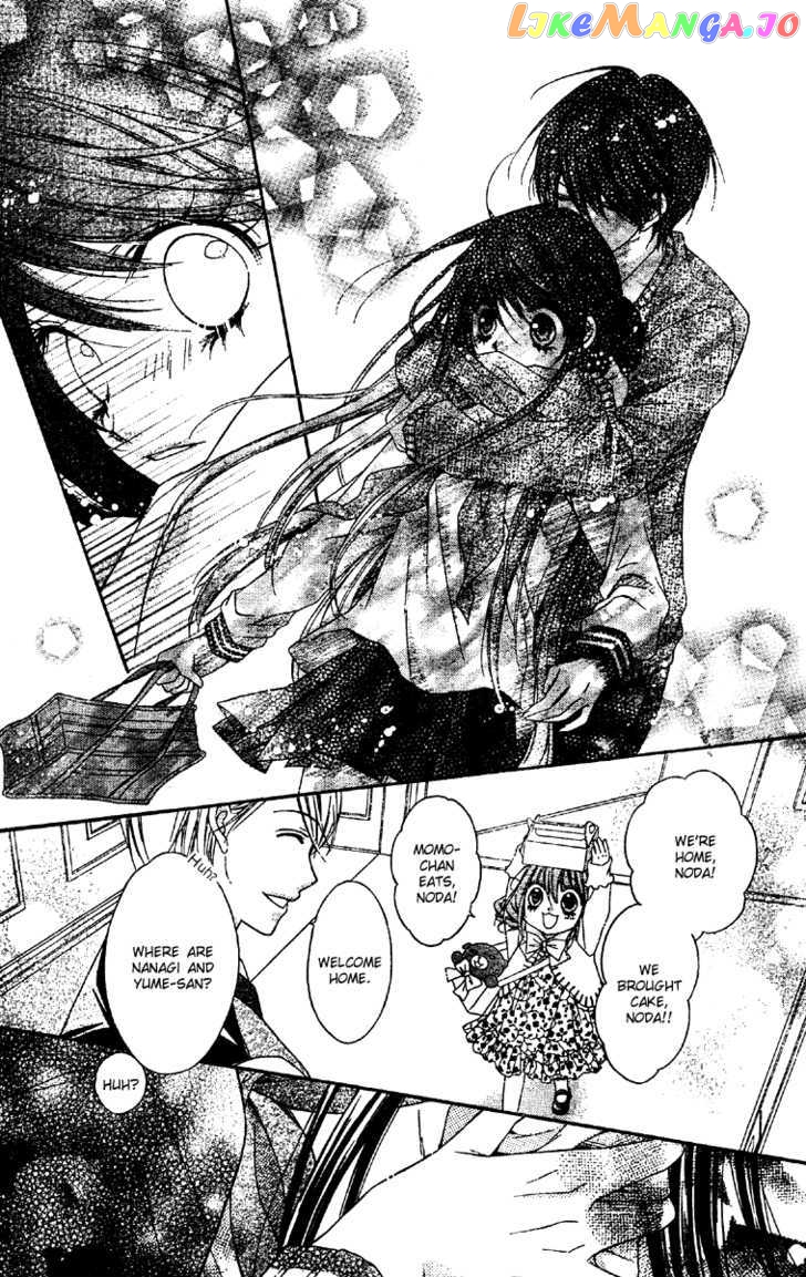Momo - Manga chapter 15 - page 27