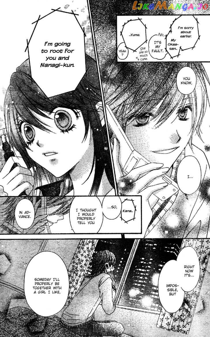 Momo - Manga chapter 15 - page 31