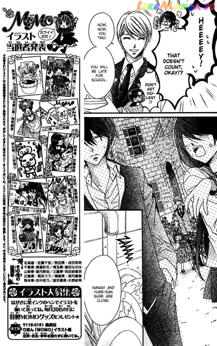 Momo - Manga chapter 15 - page 8