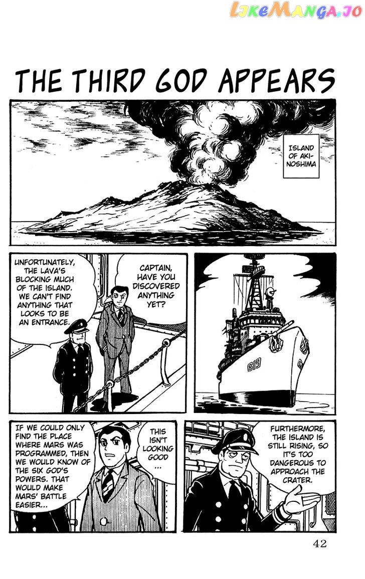 Mars (Yokoyama Mitsuteru) Chapter 15 - page 1