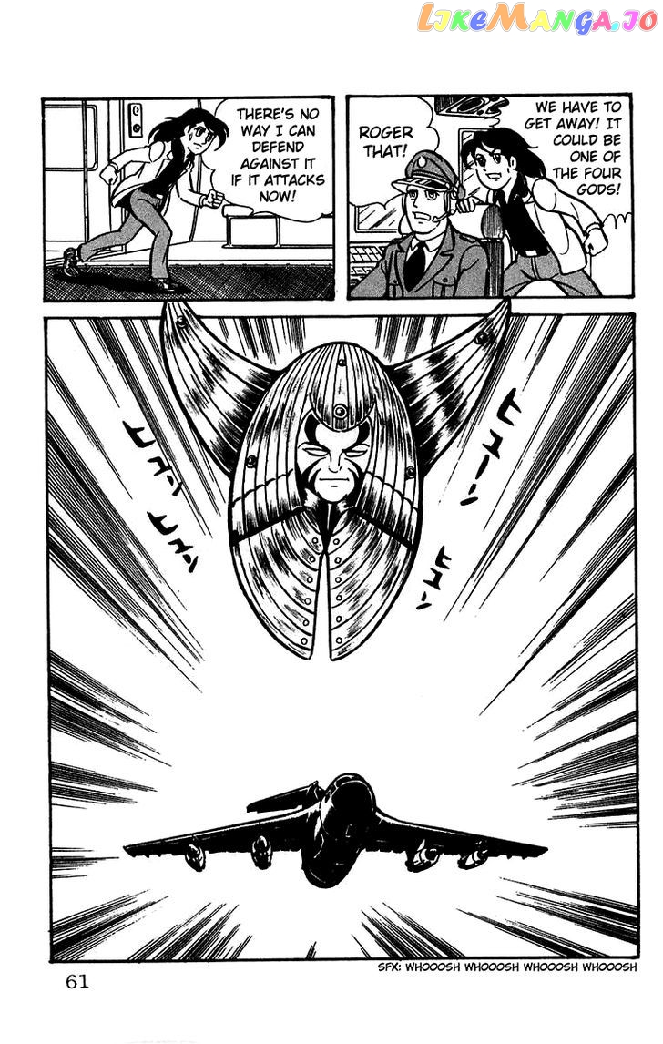 Mars (Yokoyama Mitsuteru) Chapter 15 - page 20