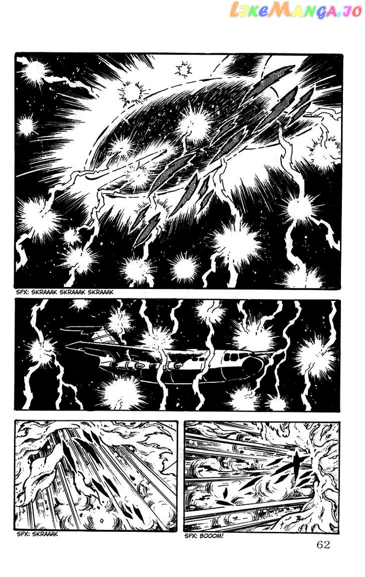 Mars (Yokoyama Mitsuteru) Chapter 15 - page 21