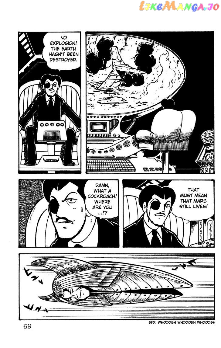Mars (Yokoyama Mitsuteru) Chapter 15 - page 28