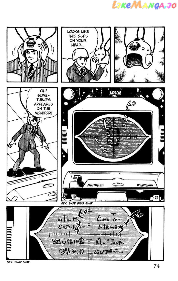 Mars (Yokoyama Mitsuteru) Chapter 15 - page 33