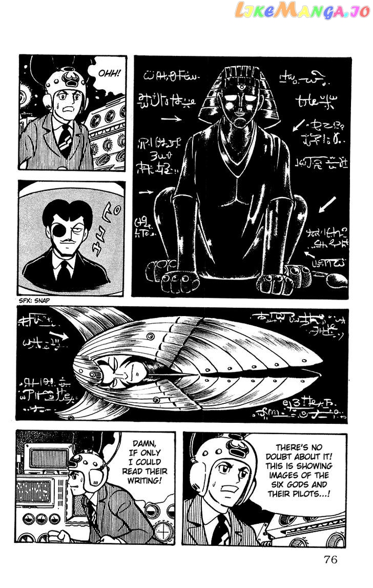 Mars (Yokoyama Mitsuteru) Chapter 15 - page 35
