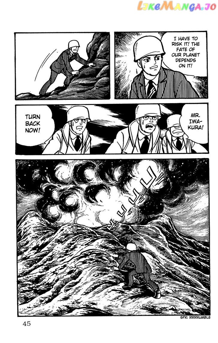 Mars (Yokoyama Mitsuteru) Chapter 15 - page 4