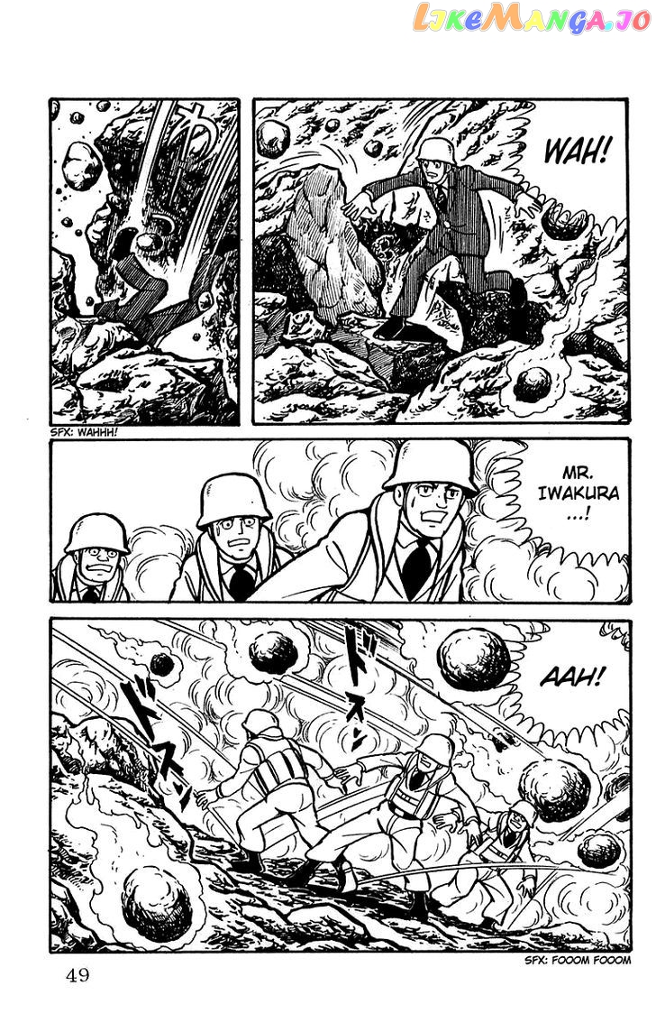 Mars (Yokoyama Mitsuteru) Chapter 15 - page 8