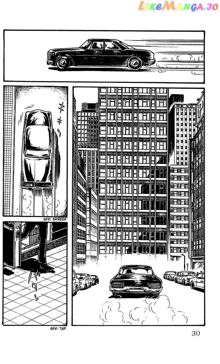 Mars (Yokoyama Mitsuteru) Chapter 2 - page 2