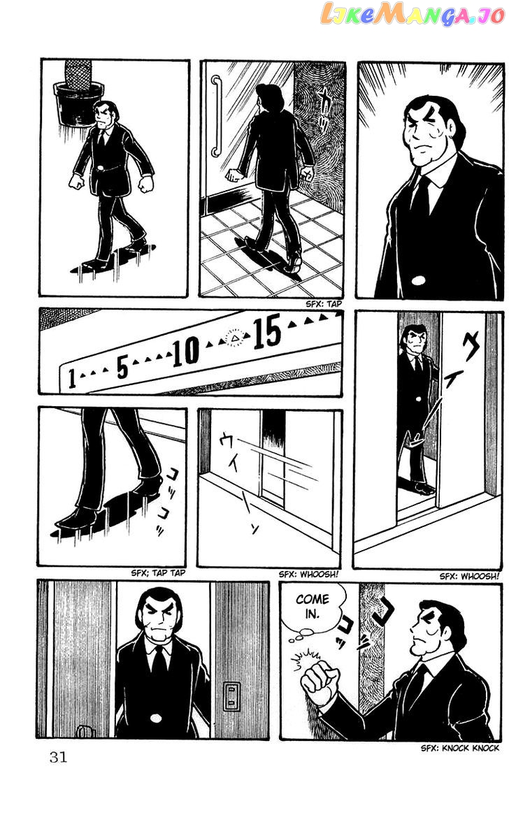 Mars (Yokoyama Mitsuteru) Chapter 2 - page 3