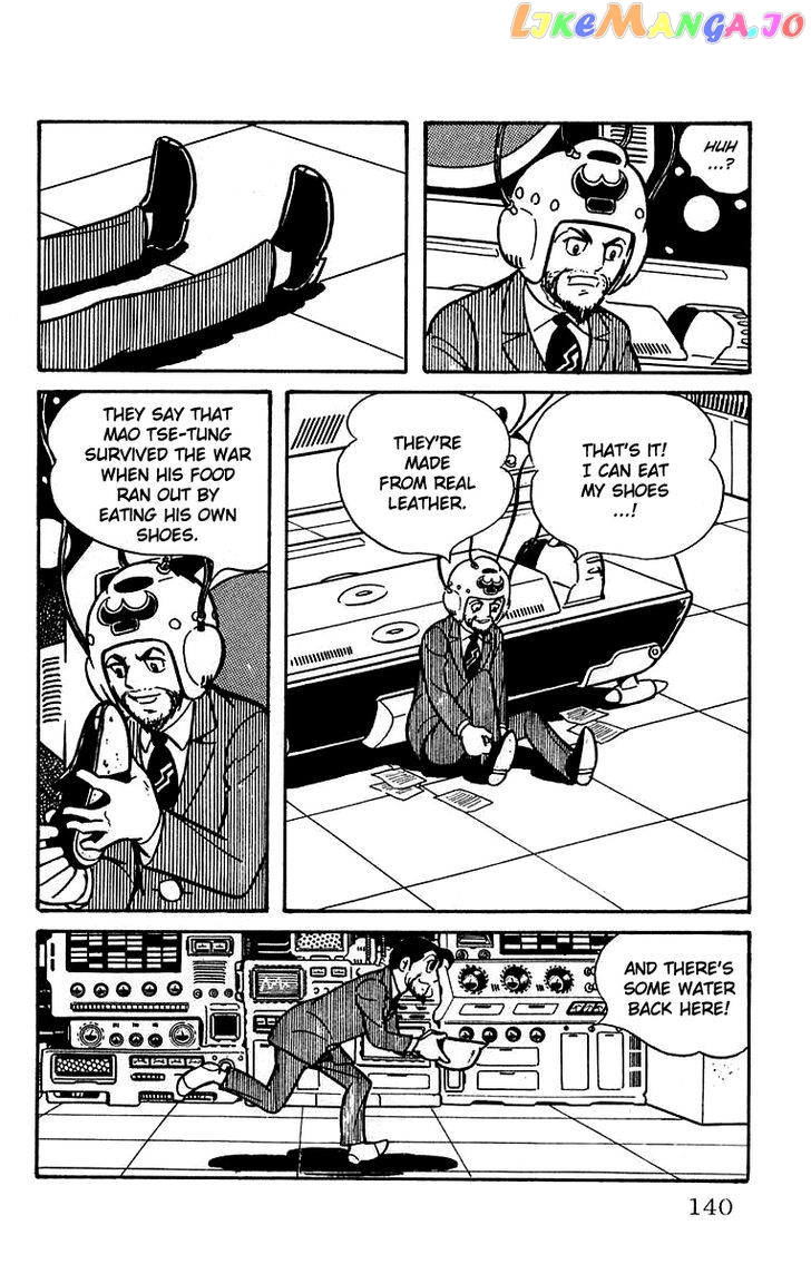 Mars (Yokoyama Mitsuteru) Chapter 17 - page 2