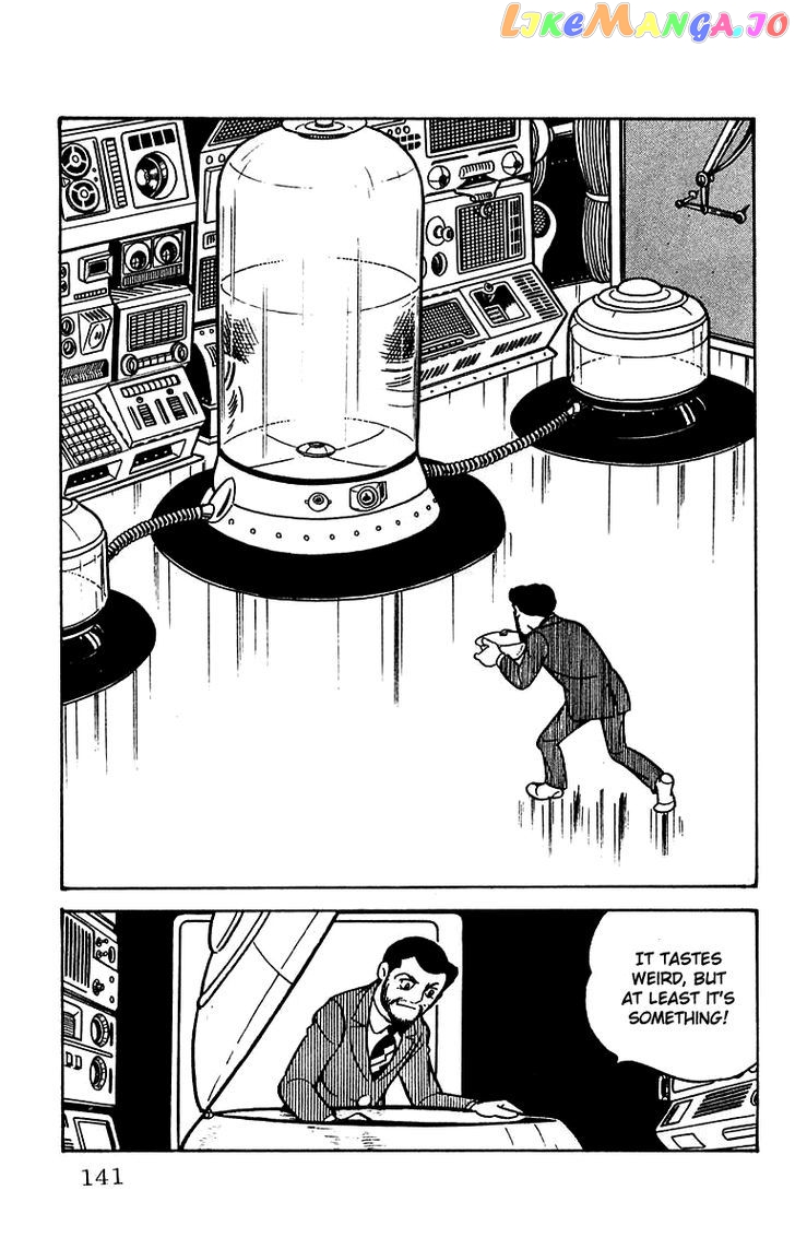 Mars (Yokoyama Mitsuteru) Chapter 17 - page 3