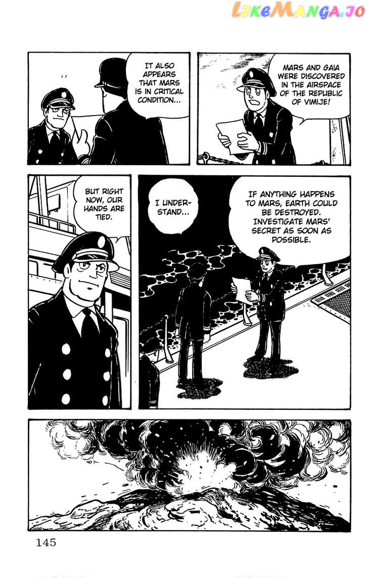 Mars (Yokoyama Mitsuteru) Chapter 17 - page 7