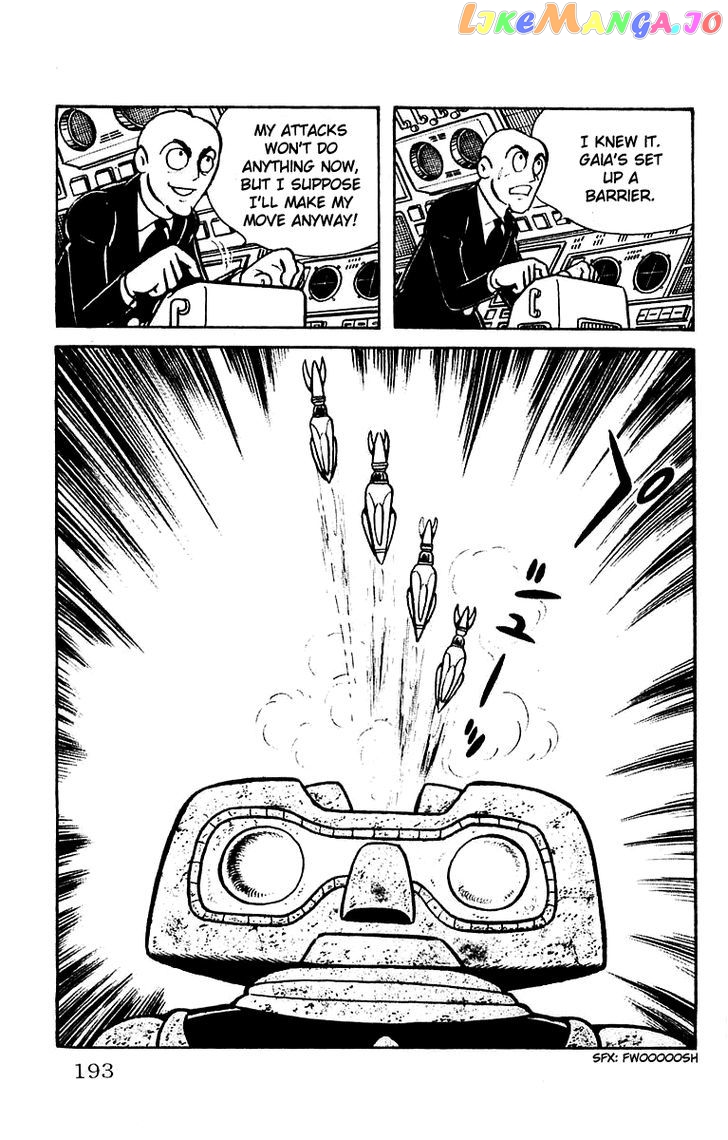 Mars (Yokoyama Mitsuteru) Chapter 18 - page 32
