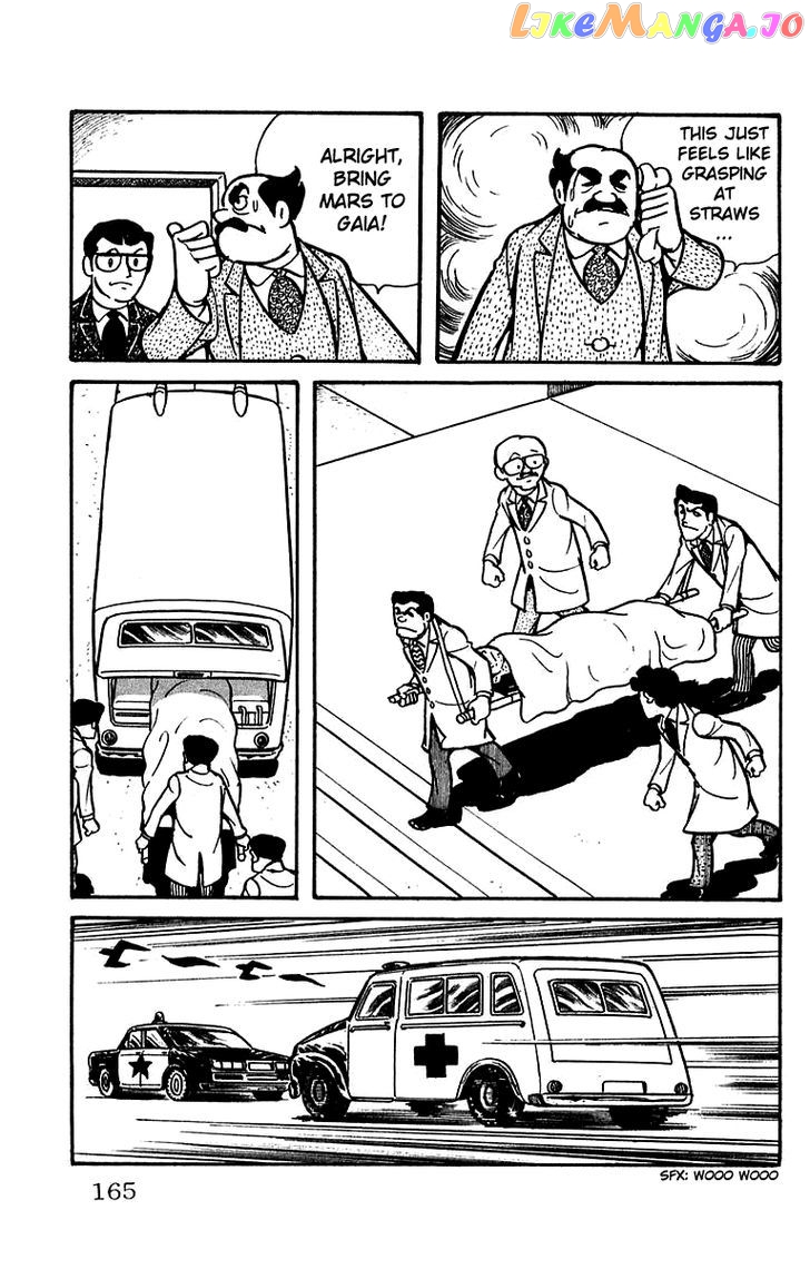 Mars (Yokoyama Mitsuteru) Chapter 18 - page 4