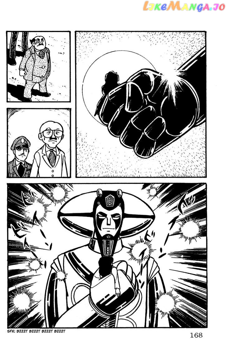Mars (Yokoyama Mitsuteru) Chapter 18 - page 7