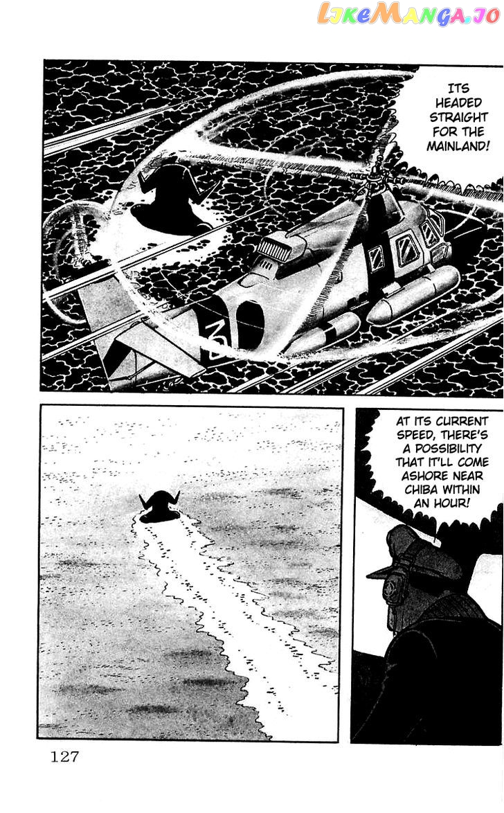 Mars (Yokoyama Mitsuteru) Chapter 5 - page 3