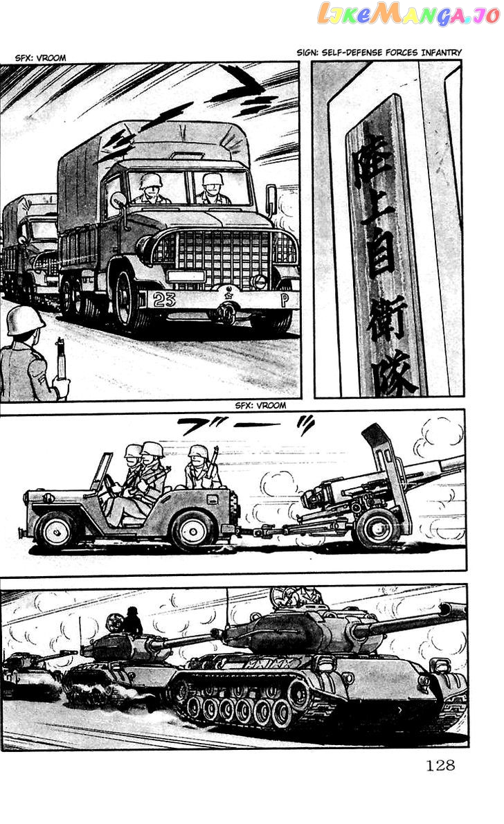 Mars (Yokoyama Mitsuteru) Chapter 5 - page 4
