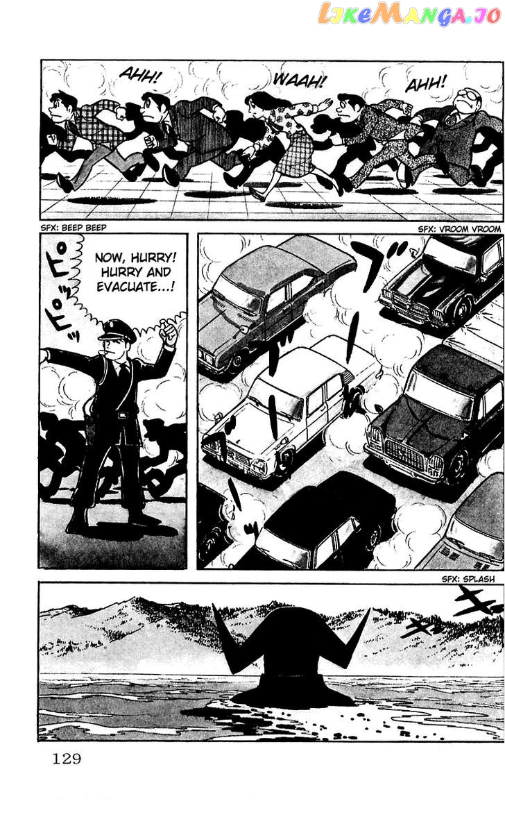 Mars (Yokoyama Mitsuteru) Chapter 5 - page 5