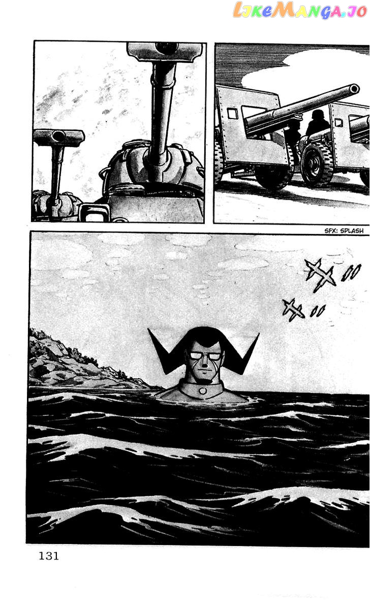 Mars (Yokoyama Mitsuteru) Chapter 5 - page 7