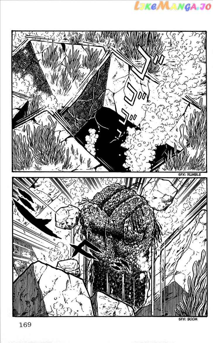 Mars (Yokoyama Mitsuteru) Chapter 6 - page 2