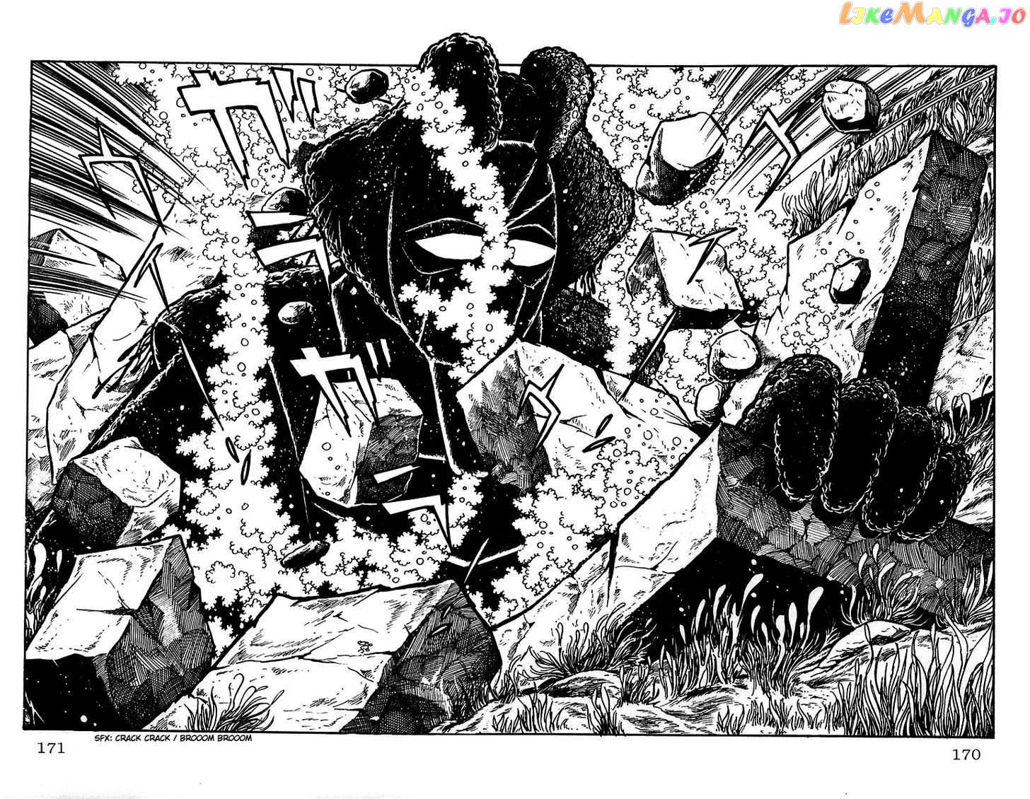Mars (Yokoyama Mitsuteru) Chapter 6 - page 3