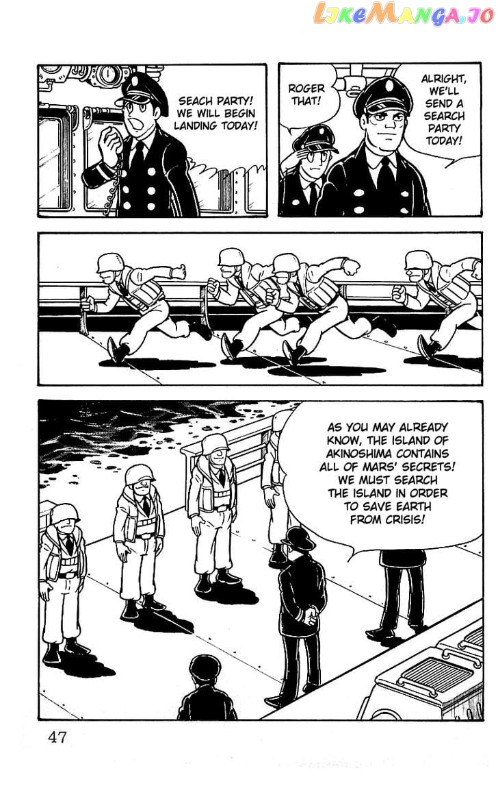 Mars (Yokoyama Mitsuteru) chapter 20 - page 2