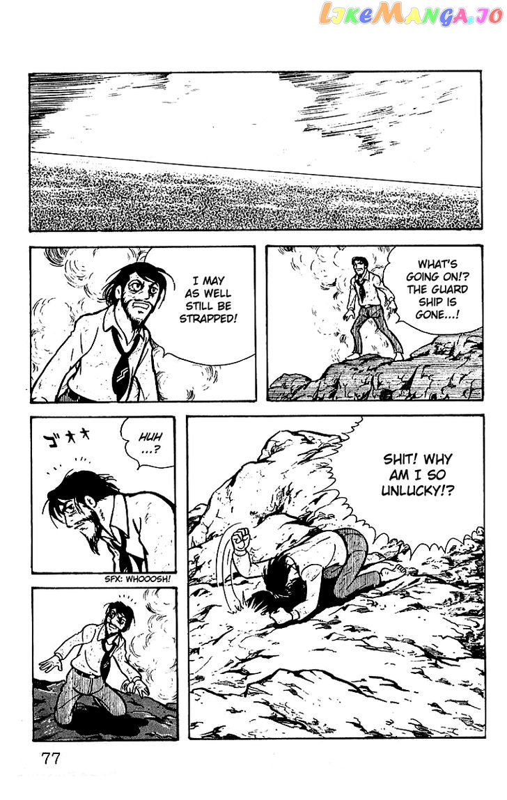 Mars (Yokoyama Mitsuteru) chapter 20 - page 32