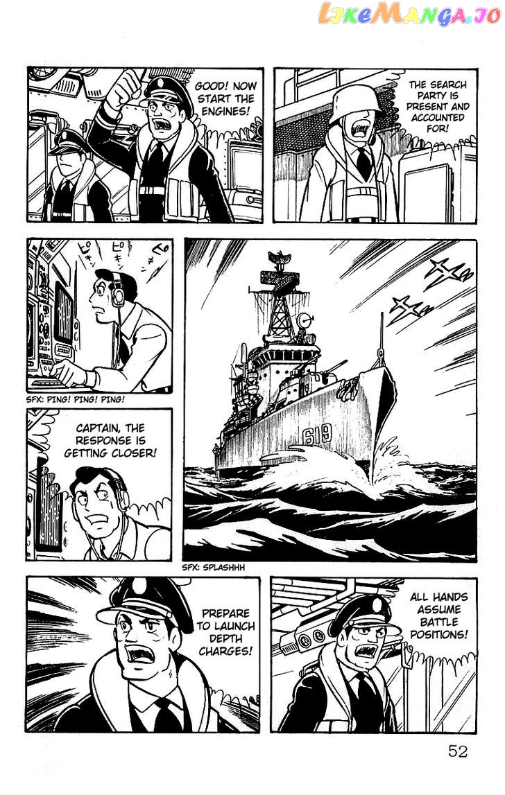 Mars (Yokoyama Mitsuteru) chapter 20 - page 7