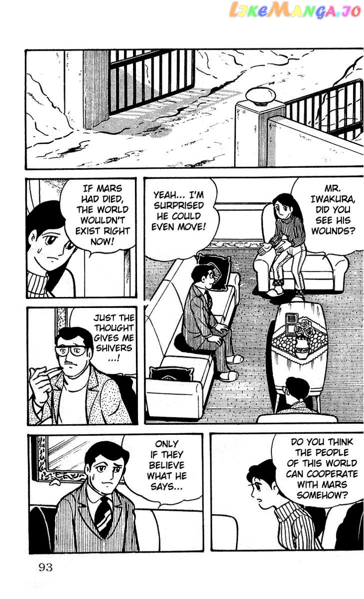 Mars (Yokoyama Mitsuteru) Chapter 10 - page 5