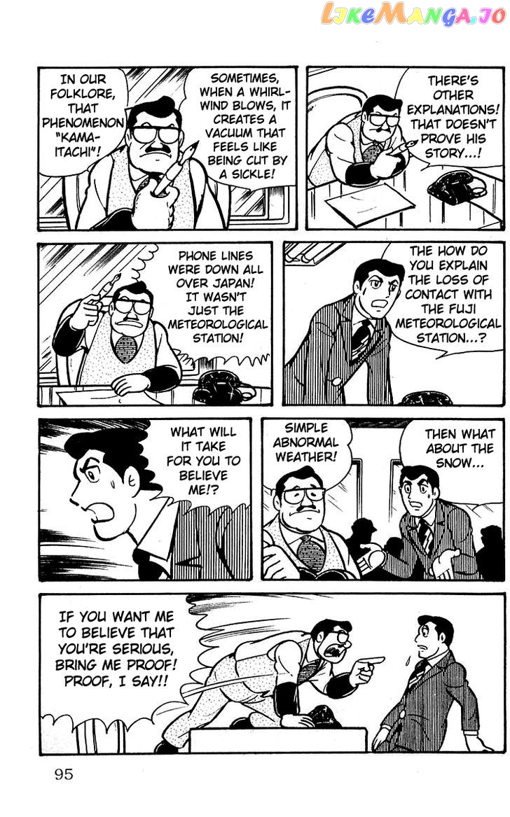 Mars (Yokoyama Mitsuteru) Chapter 10 - page 7