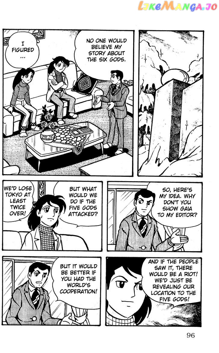 Mars (Yokoyama Mitsuteru) Chapter 10 - page 8