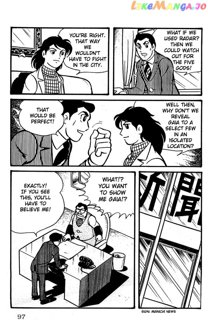 Mars (Yokoyama Mitsuteru) Chapter 10 - page 9