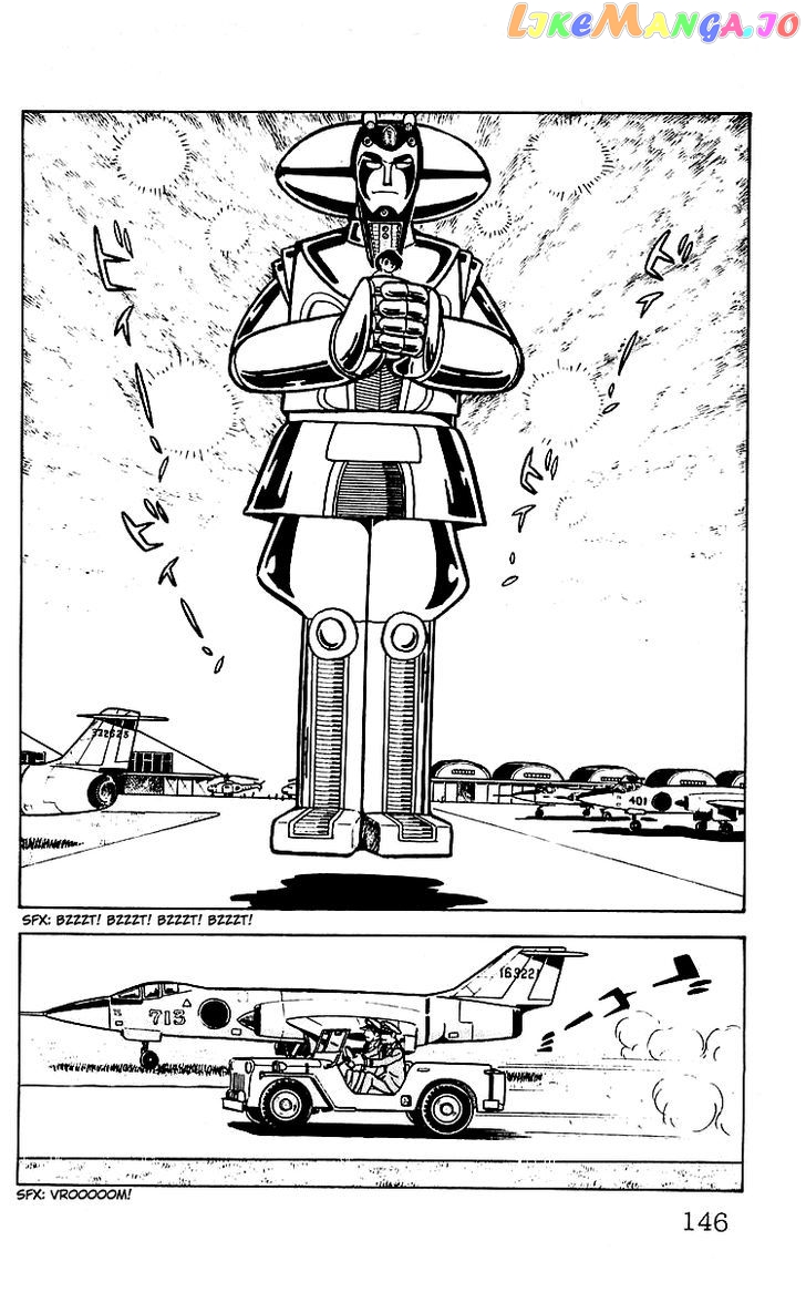 Mars (Yokoyama Mitsuteru) chapter 22 - page 3