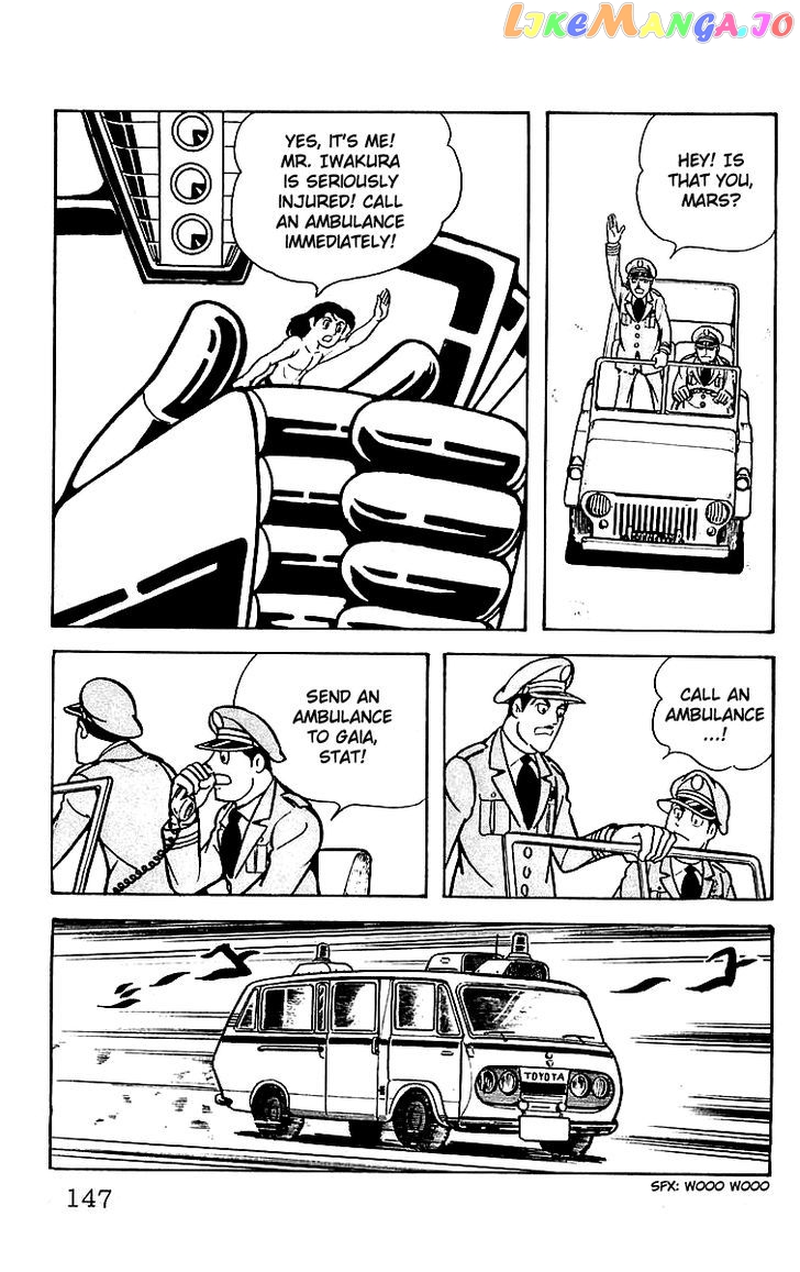 Mars (Yokoyama Mitsuteru) chapter 22 - page 4