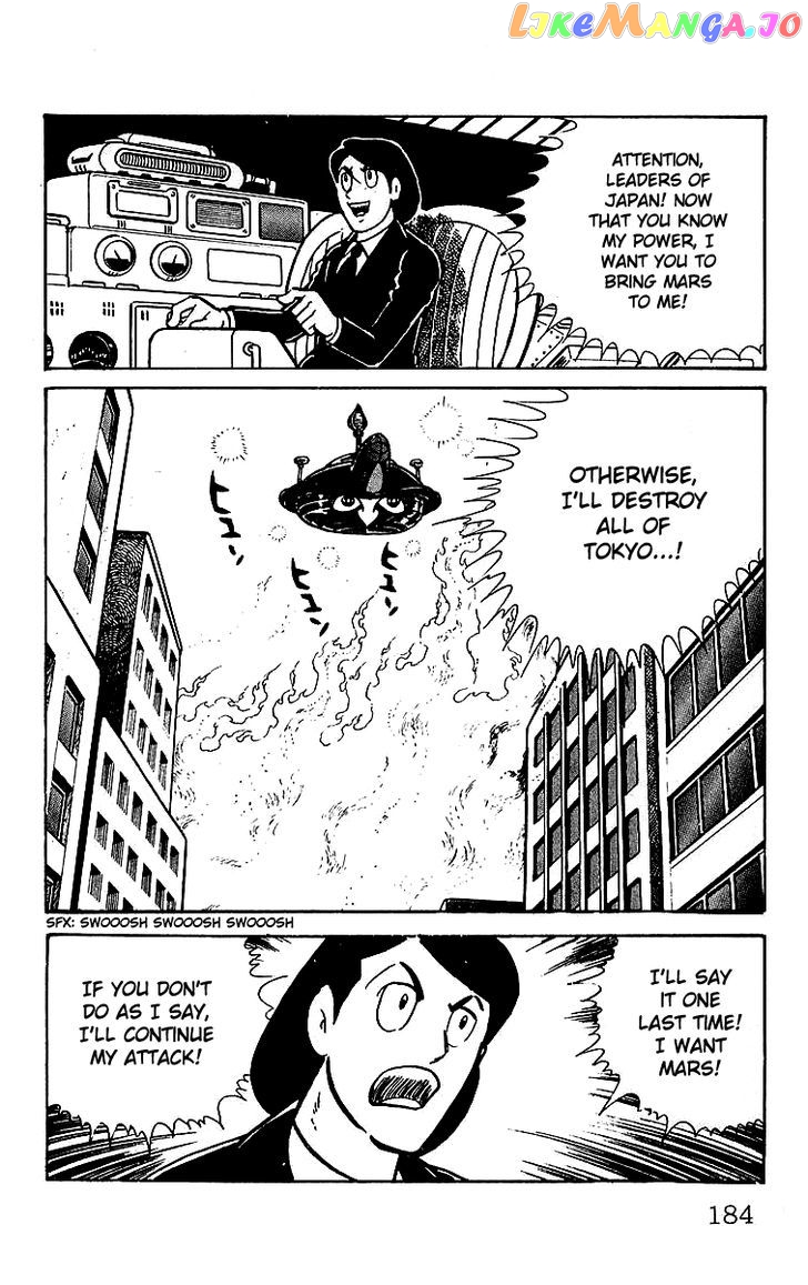 Mars (Yokoyama Mitsuteru) chapter 22 - page 41